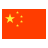 Chinese